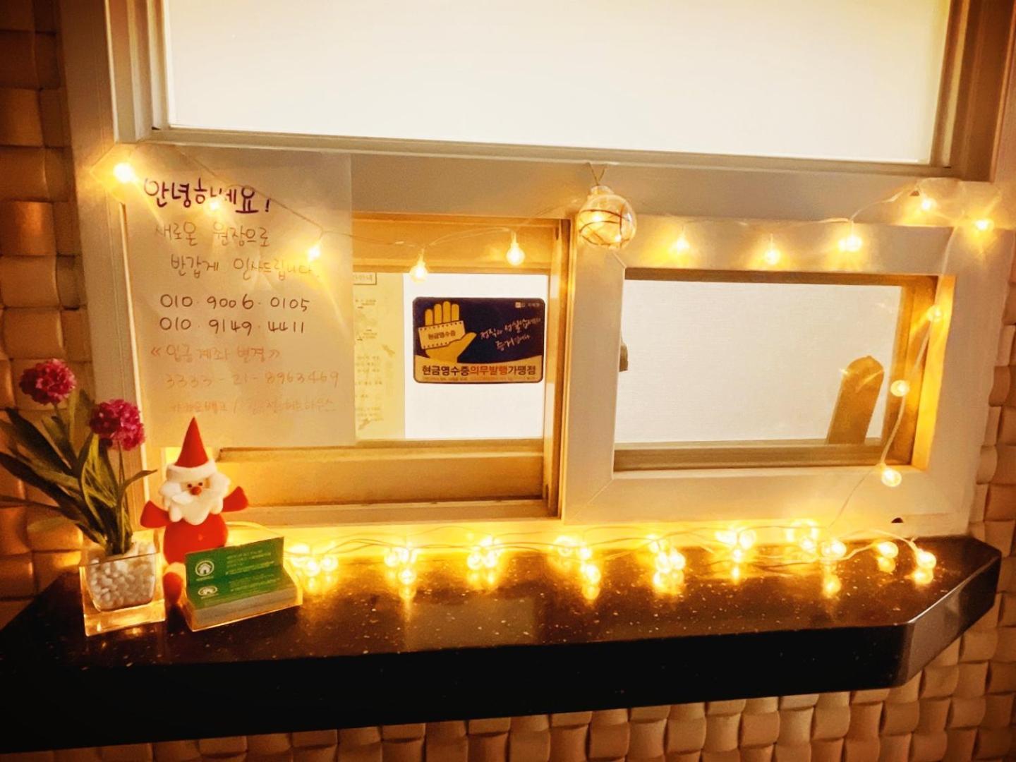 Hub House Livingtel Vandrehjem Seoul Eksteriør billede